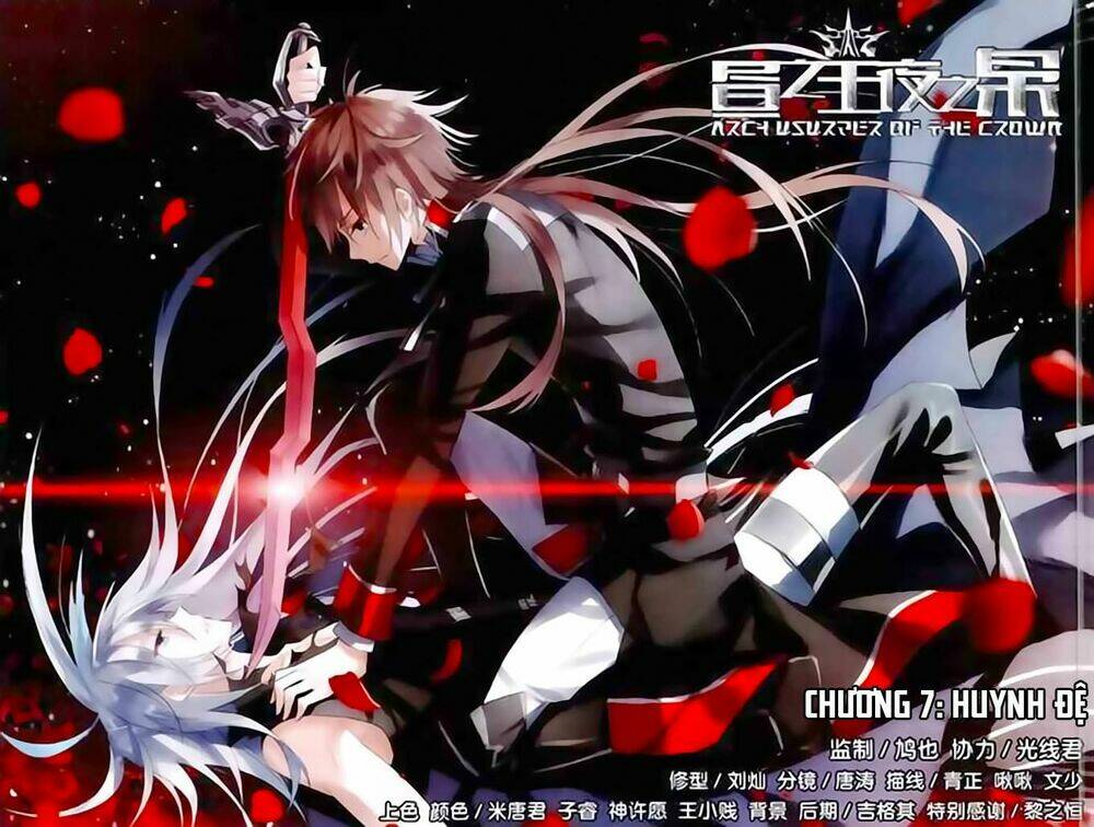 Trú Chi Vương, Dạ Chi Hiêu: Chapter 7