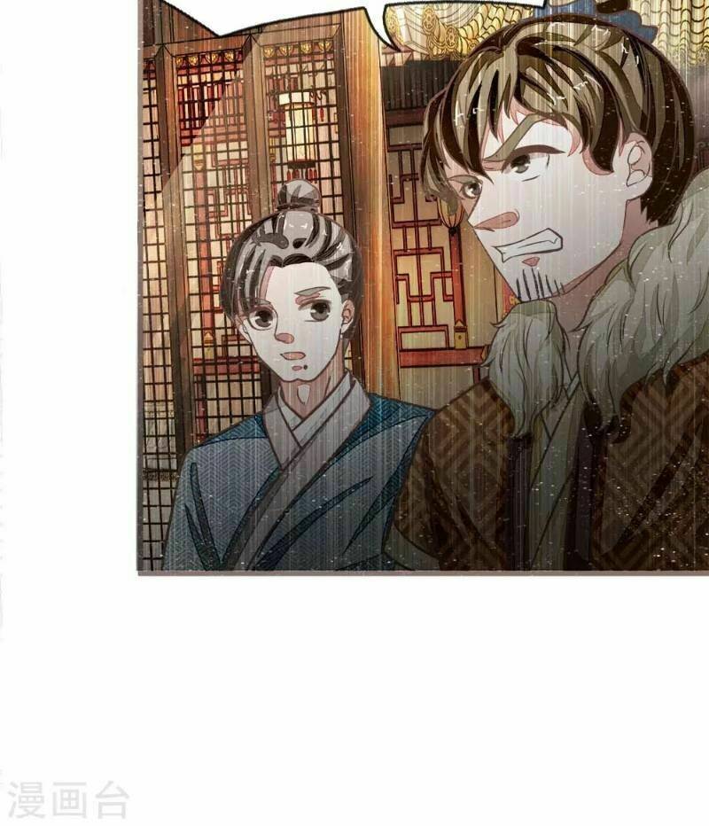 Đệ Nhất Hoàn Khố: Chapter 33