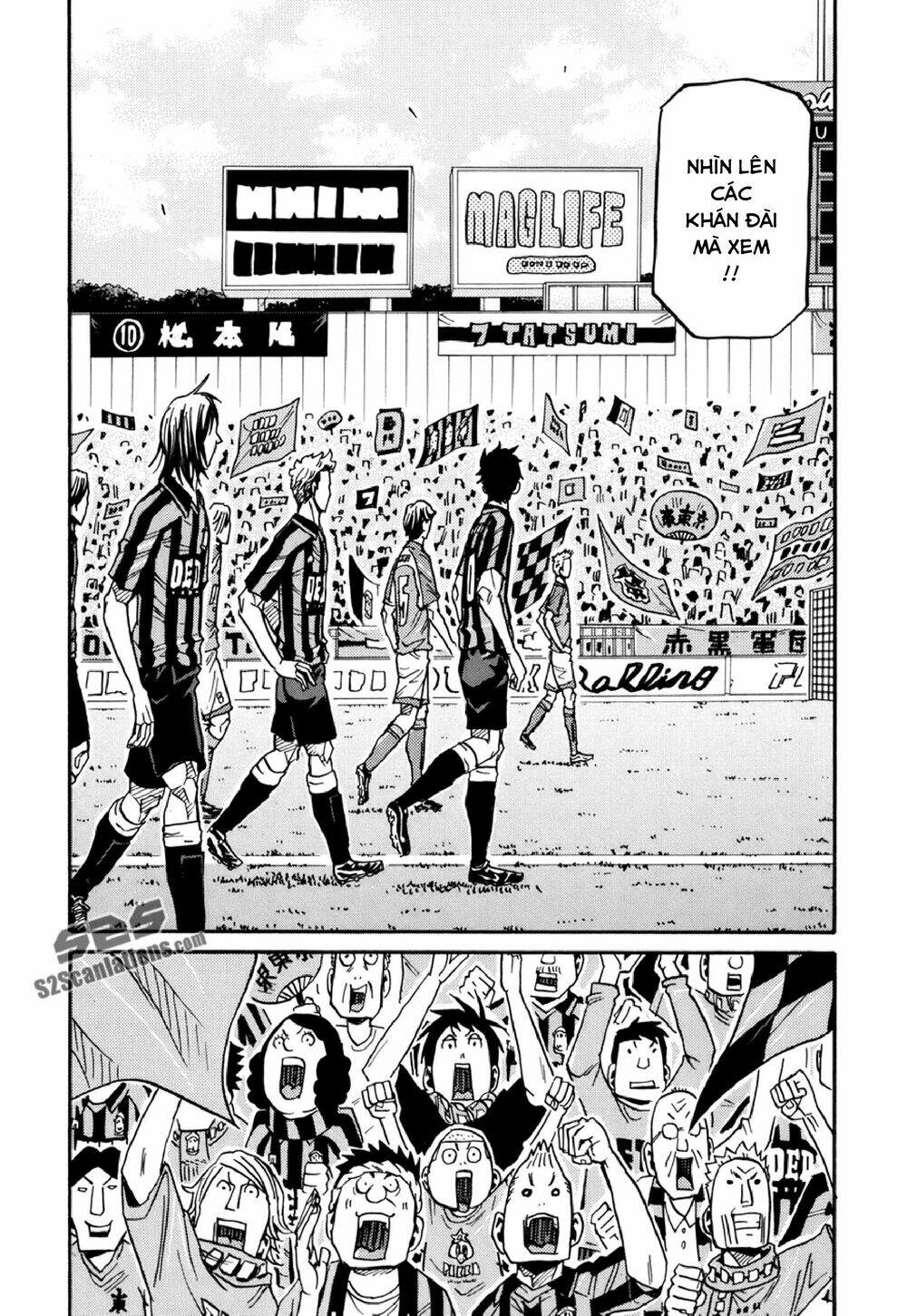 Giant Killing: Chapter 139