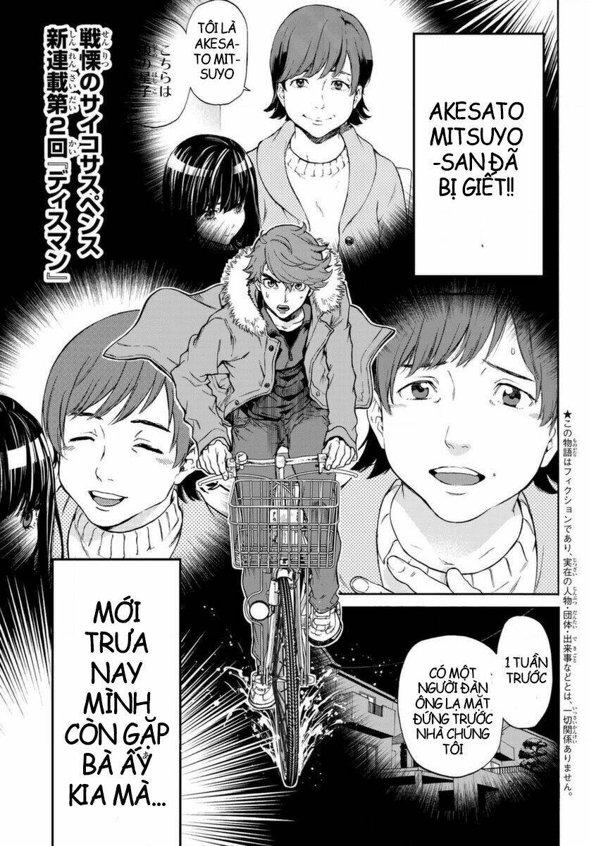 This Man: Sono Kao O Mita Mono Ni Wa Shi O: Chapter 2