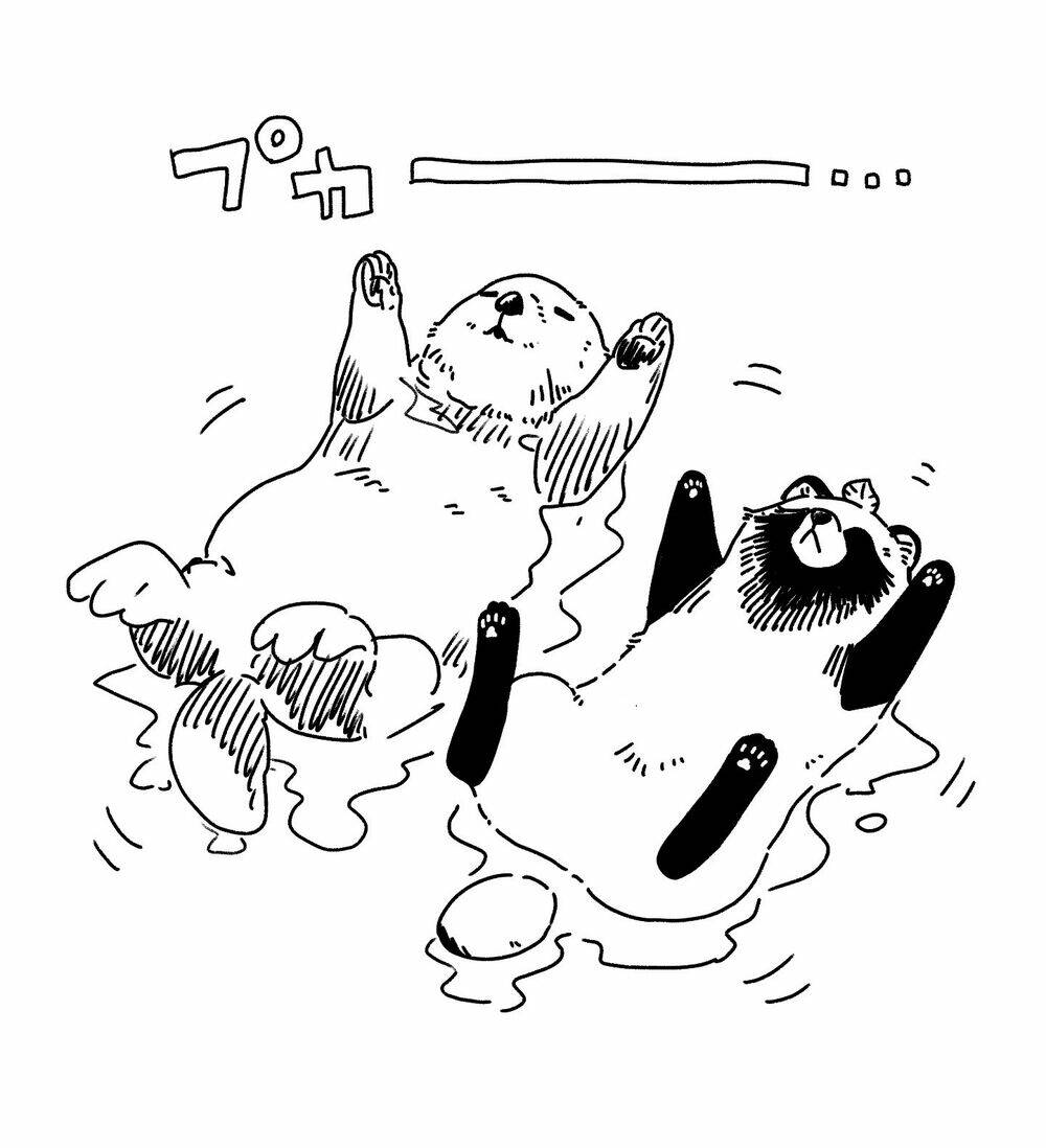 Ame To Kimi To: Chapter 25