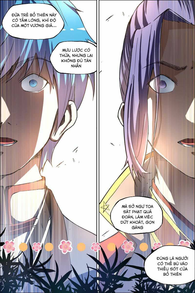 Ngạo Thế Cửu Trọng Thiên: Chapter 51.5