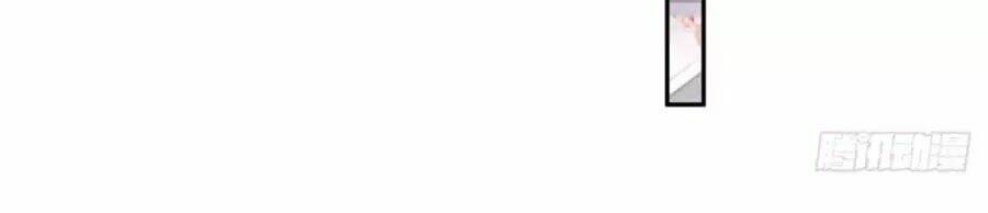 Bạn Trai Điều Khiển Giấc Mơ: Chapter 49