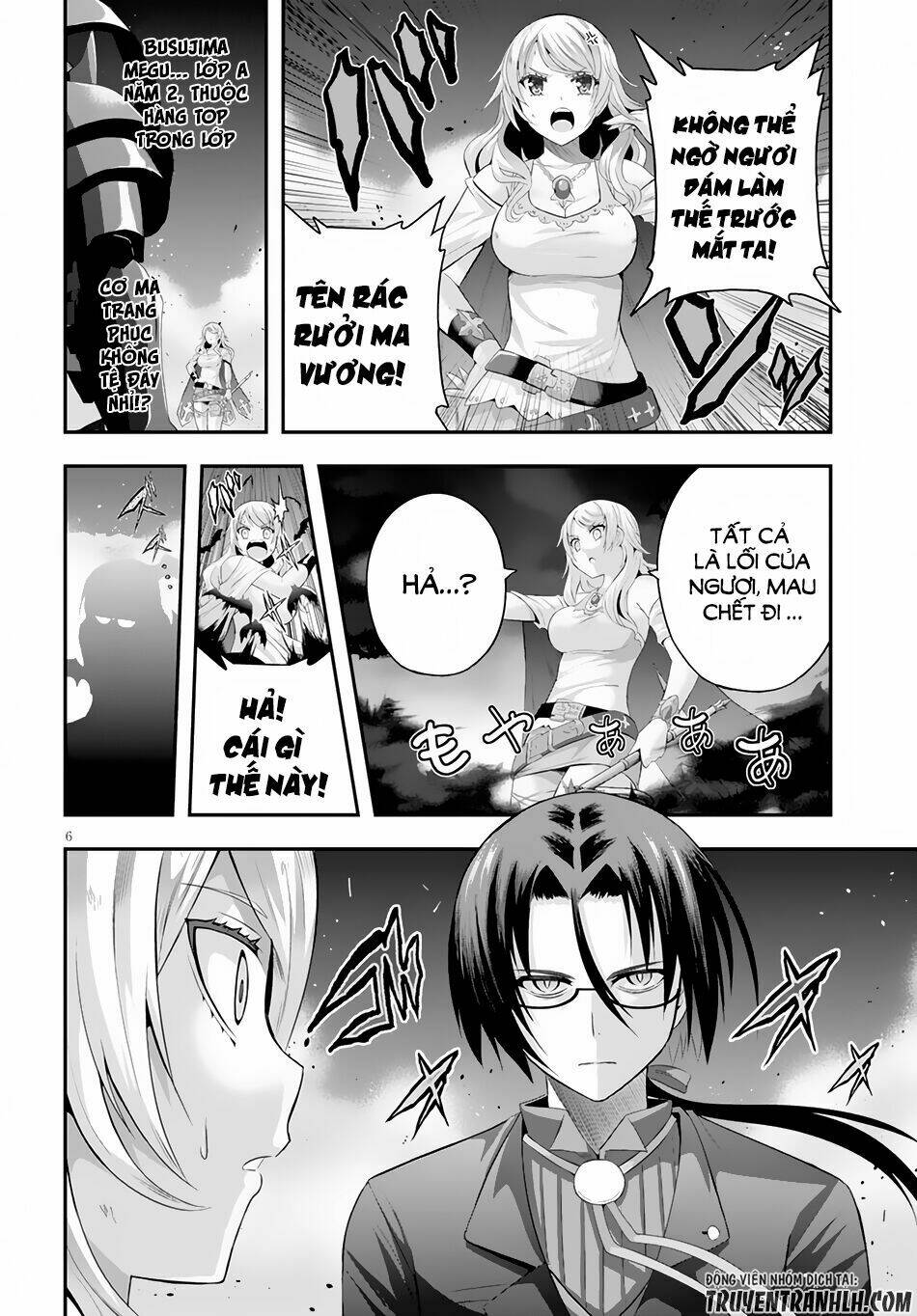 Ecstas Online: Chapter 3