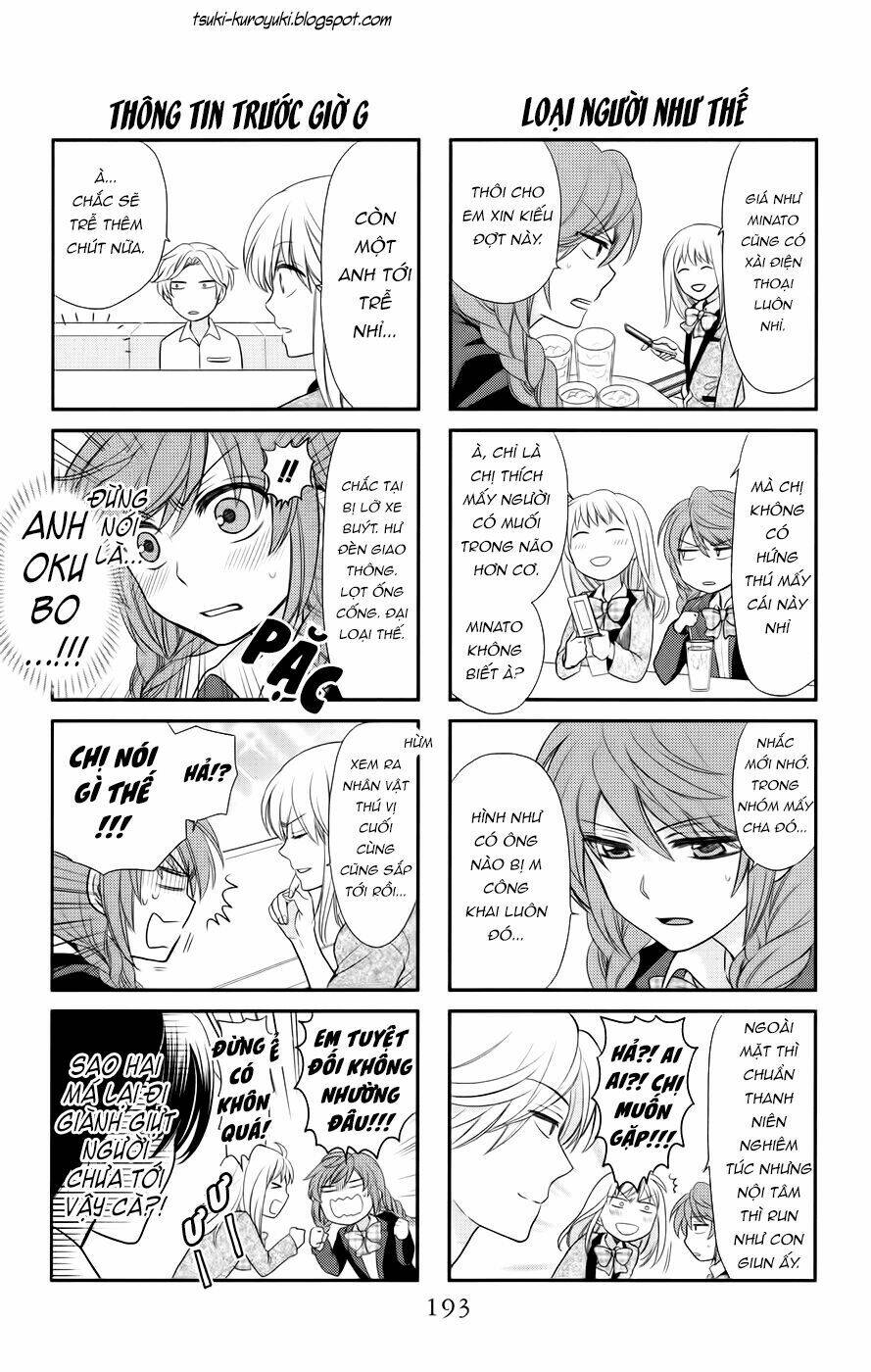 Thầy Giáo Của Tôi: Chapter 75.5