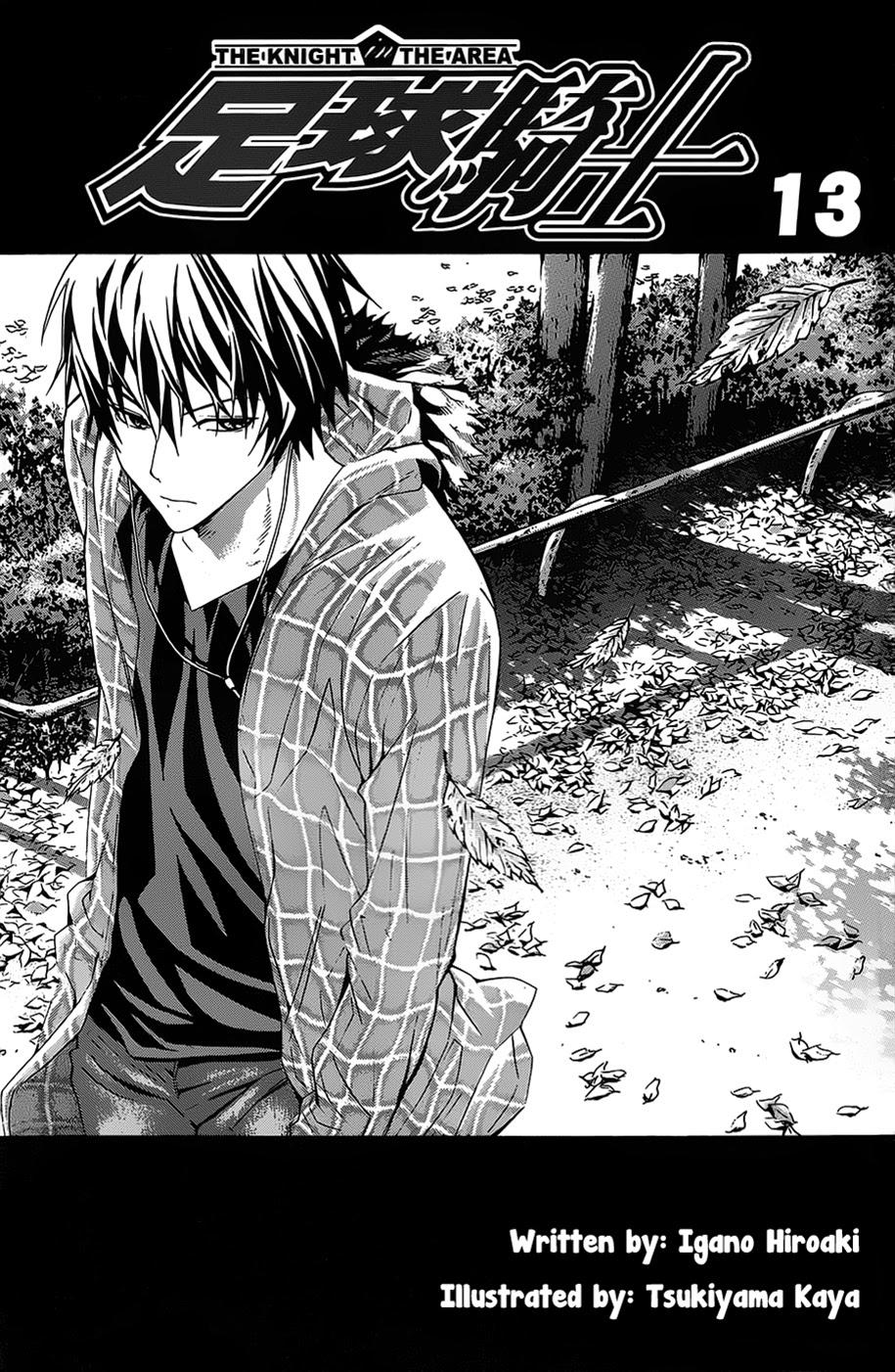 Area No Kishi: Chapter 98.5