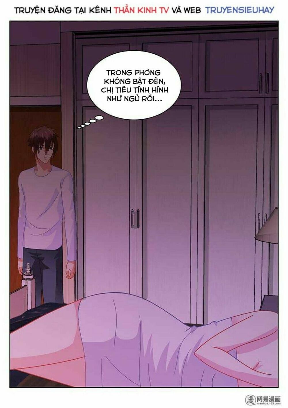 Ngận Thuần Ngận Ái Muội: Chapter 149