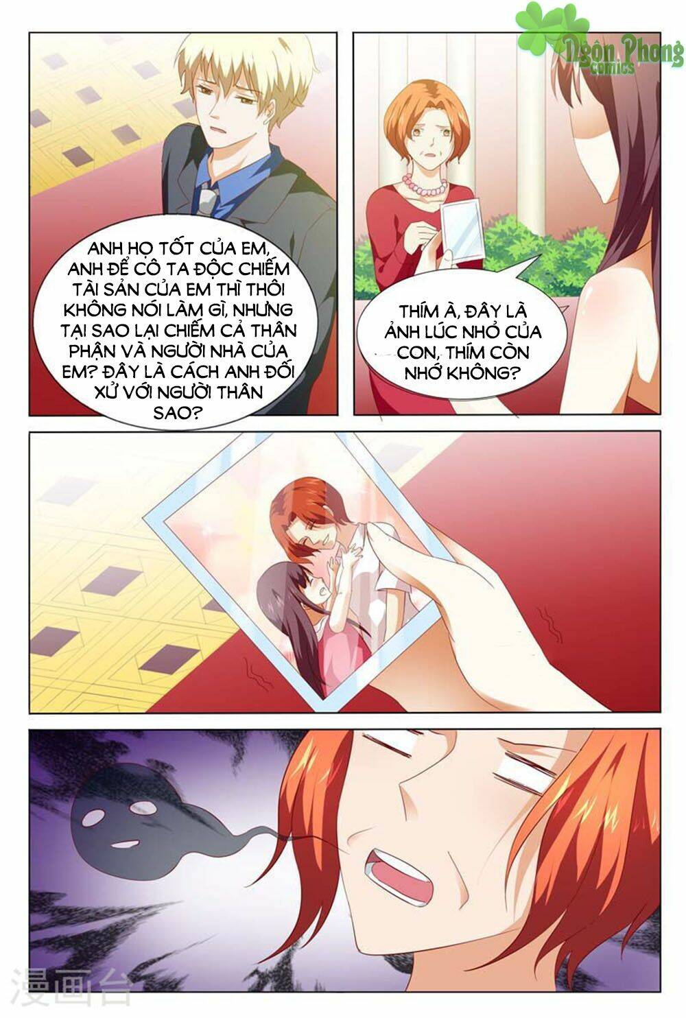 Hào Môn Tiểu Lão Bà: Chapter 125