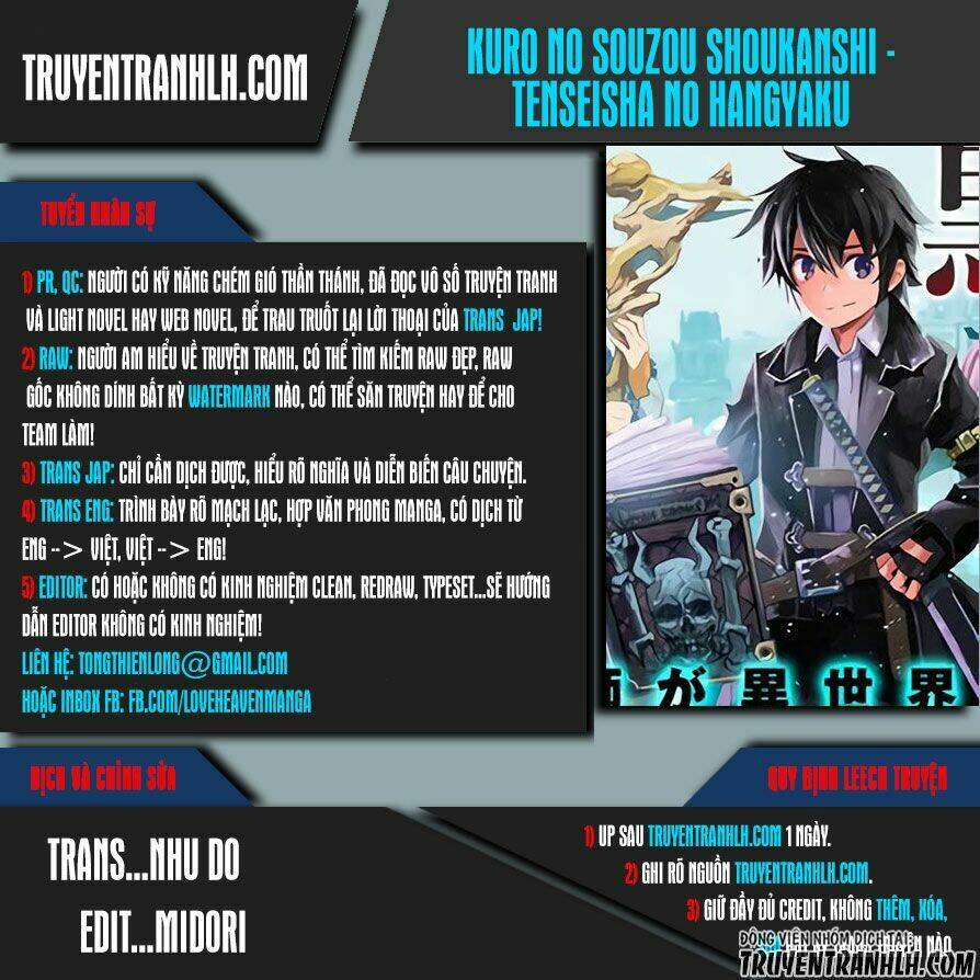 Kuro No Souzou Shoukanshi - Tenseisha No Hangyaku: Chapter 2