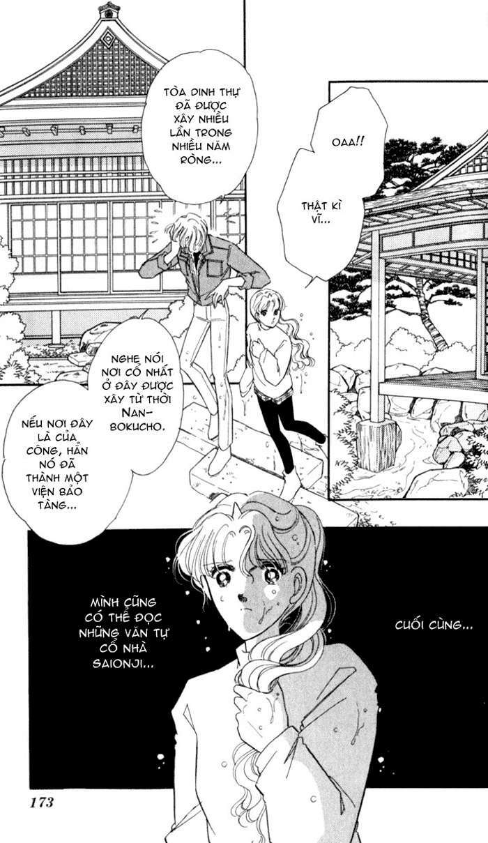 Ao No Fuuin - Blue Seal: Chapter 18