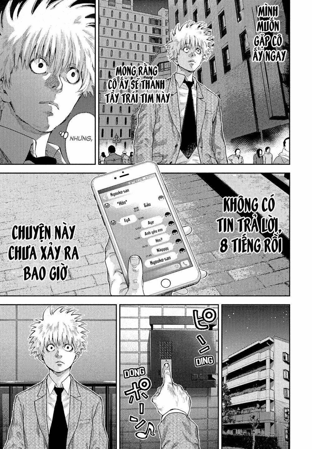 Aishiteimasu, Kyouko-San.: Chapter 1