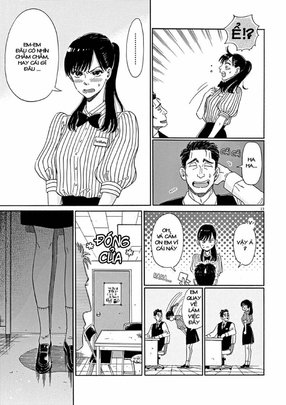 Koi Wa Ameagari No You Ni: Chapter 1