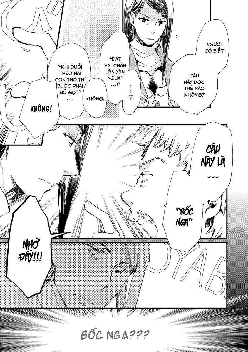 Aruosumente: Chapter 27