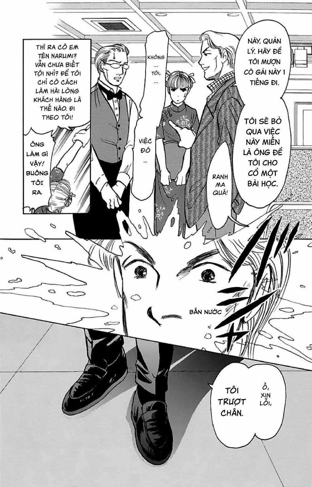 9 Banme No Musashi: Chapter 32.4