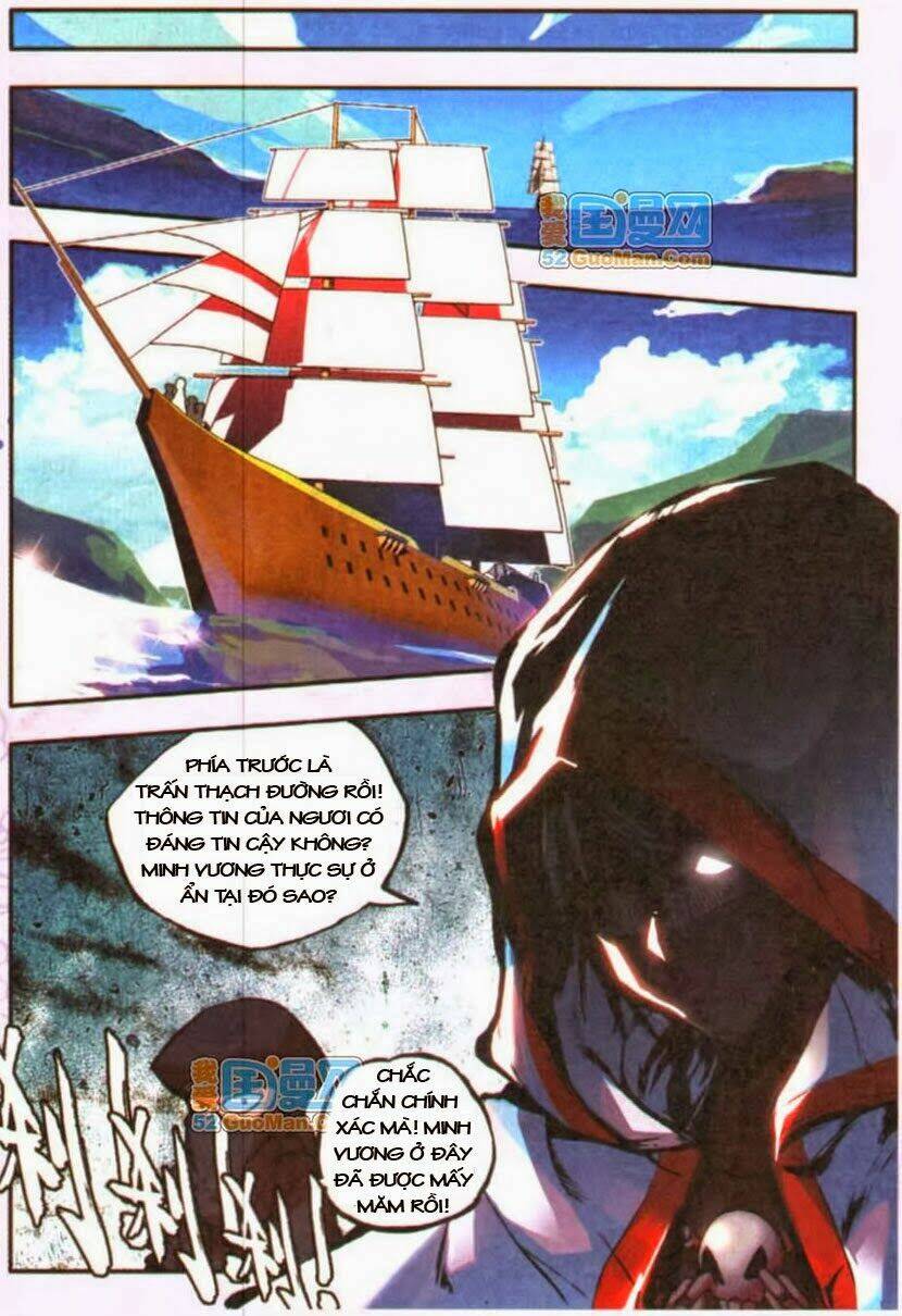 Thiện Lương Tử Thần: Chapter 15