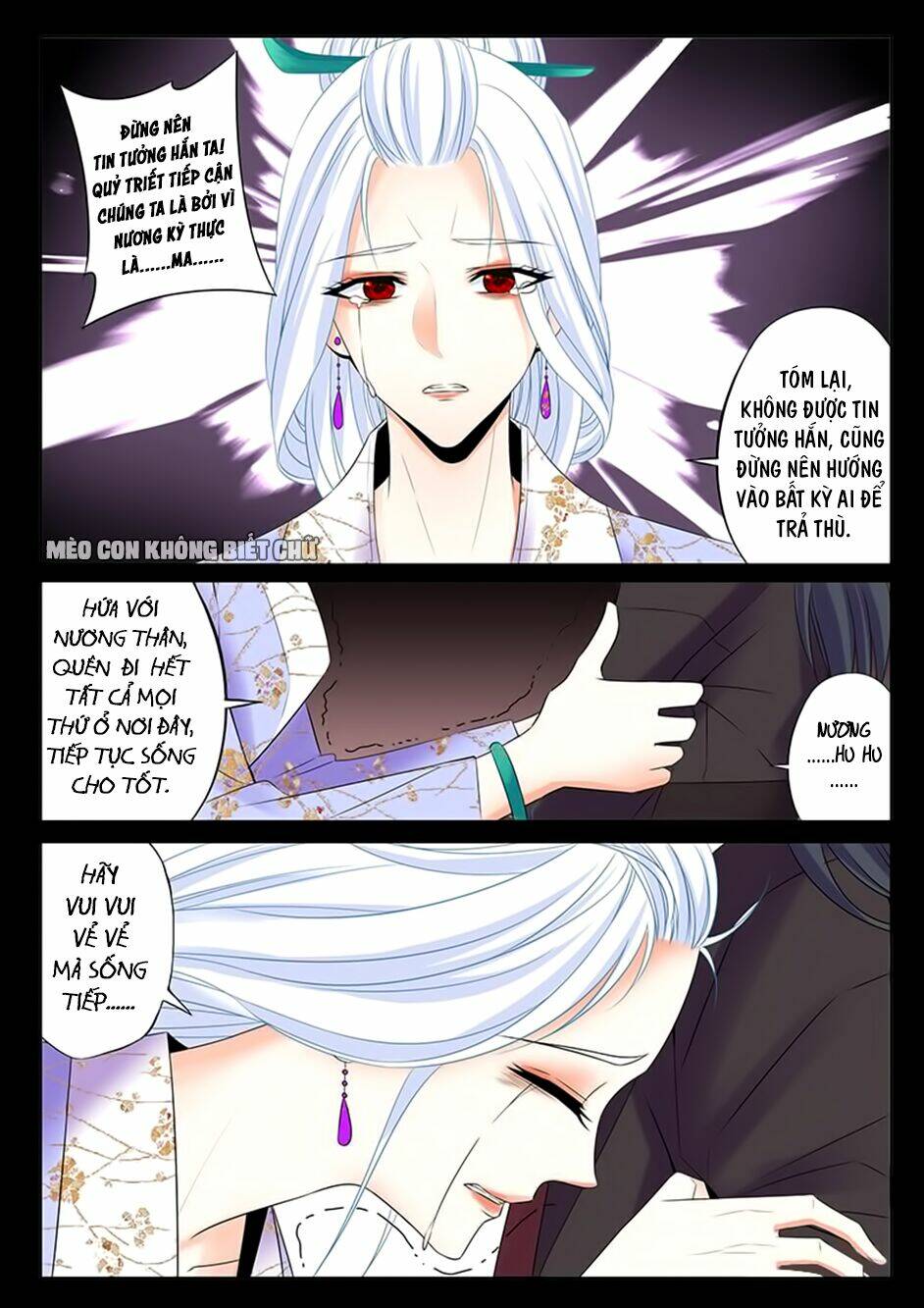 Dạ Ma Lục: Chapter 43