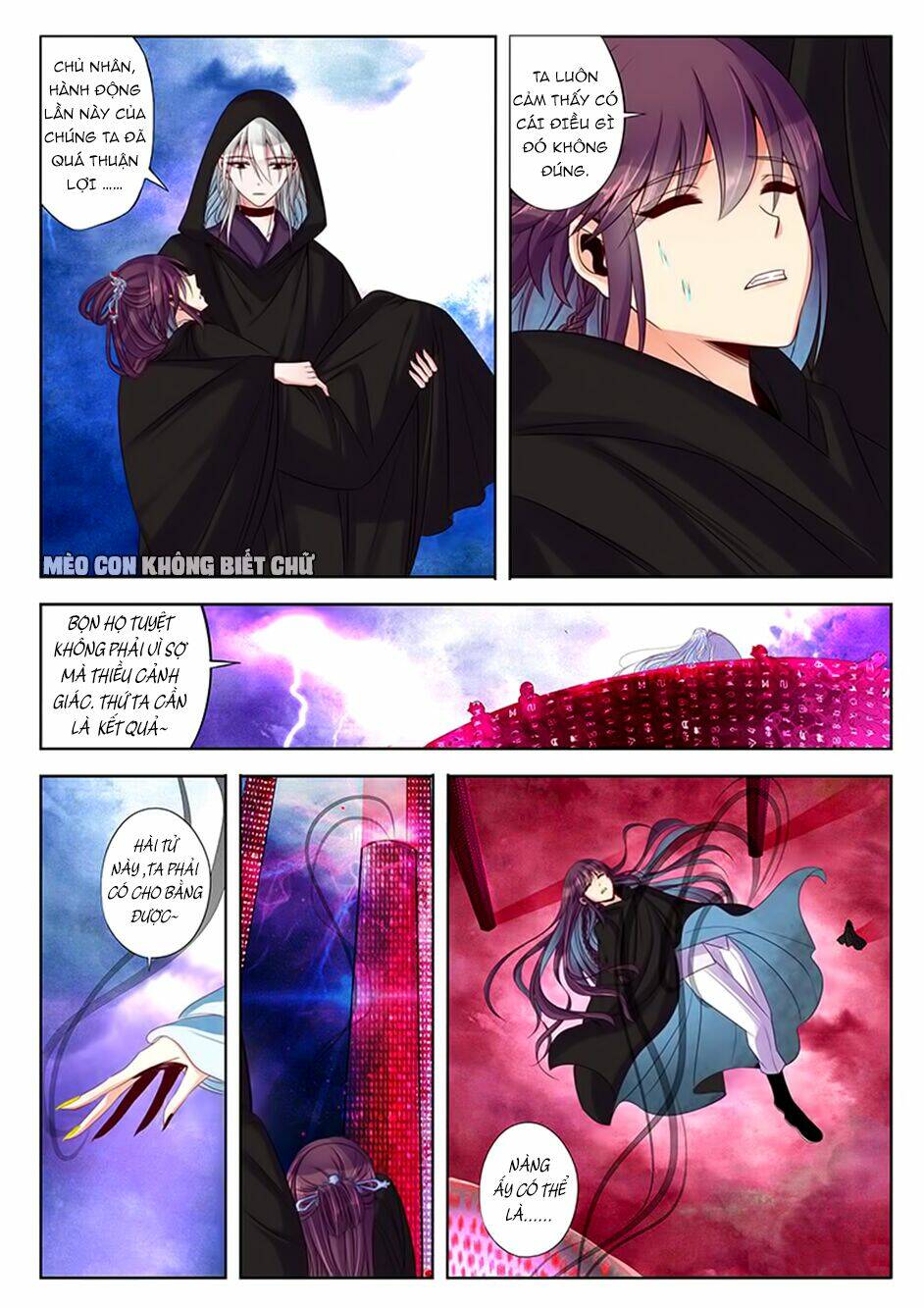 Dạ Ma Lục: Chapter 33