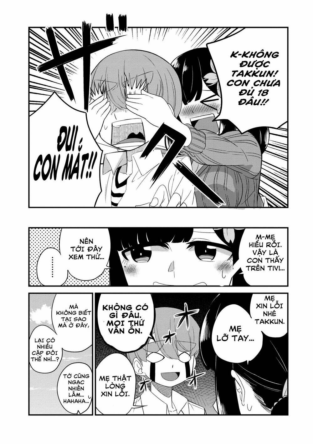 Osananajimi No Mama Ja Iya?: Chapter 19