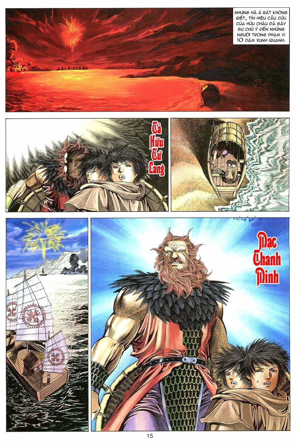 Tuyệt Thế Vô Song: Chapter 8