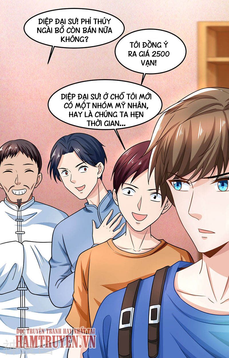Thần Cấp Thấu Thị: Chapter 18