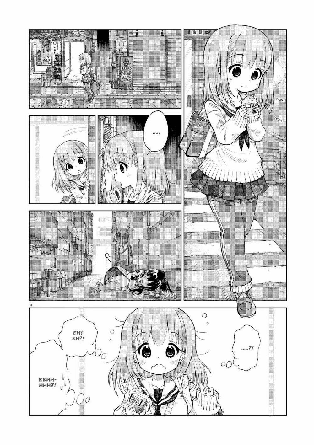 2Ljk: Chapter 1