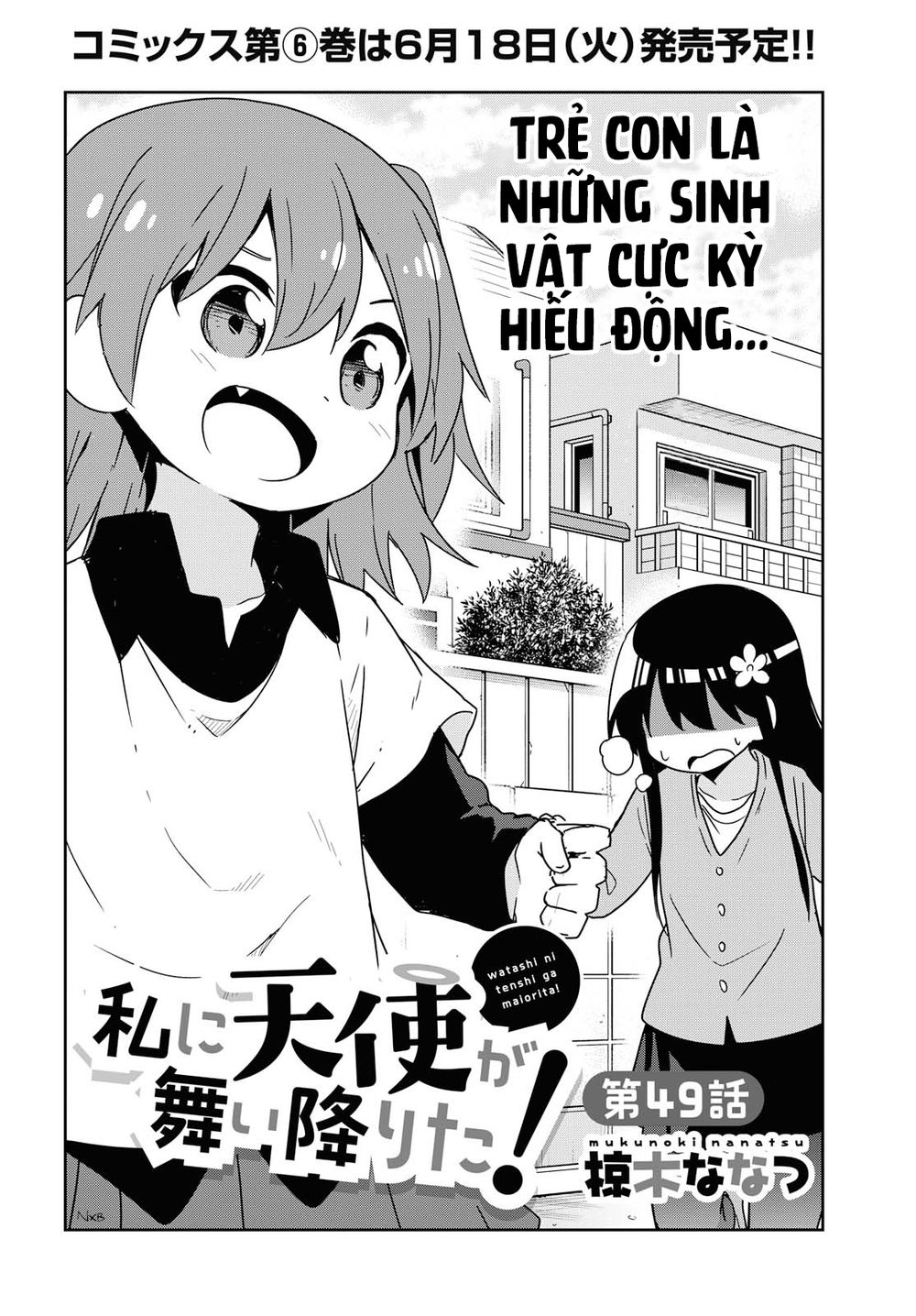 Watashi Ni Tenshi Ga Maiorita: Chapter 49