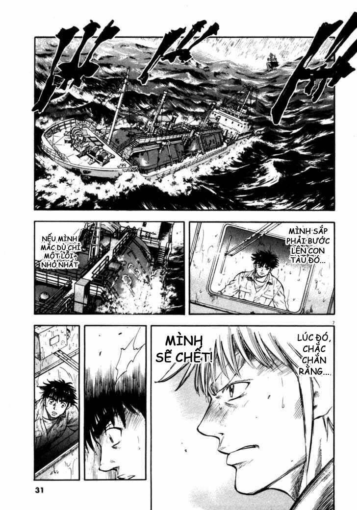 Waga Na Wa Umishi: Chapter 70