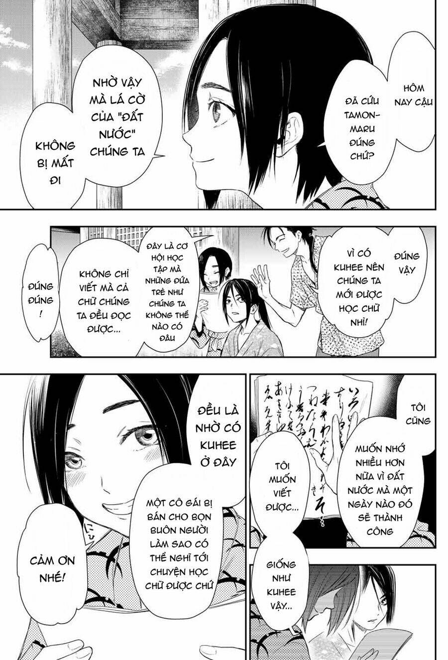 Kangibanka: Chapter 2