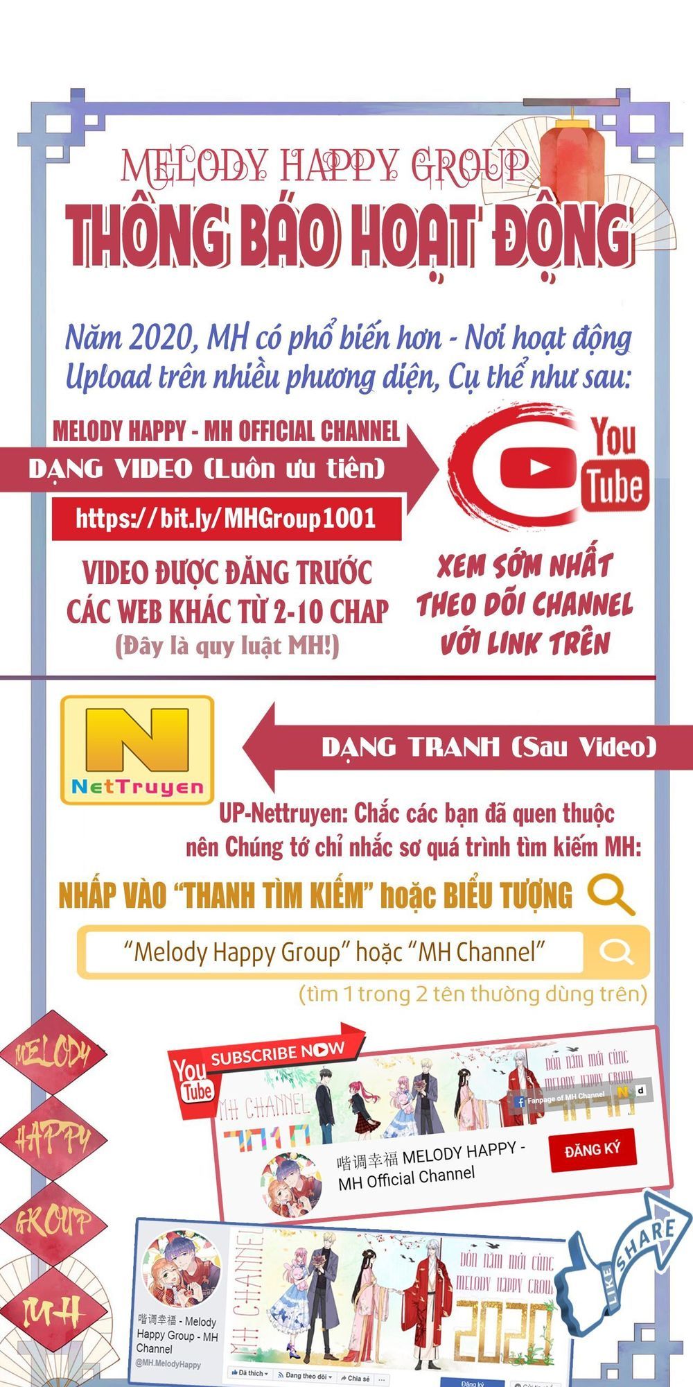 Thịnh Thế Điềm Sủng: Tiểu Manh Thê Của Dịch Thiếu: Chapter 81