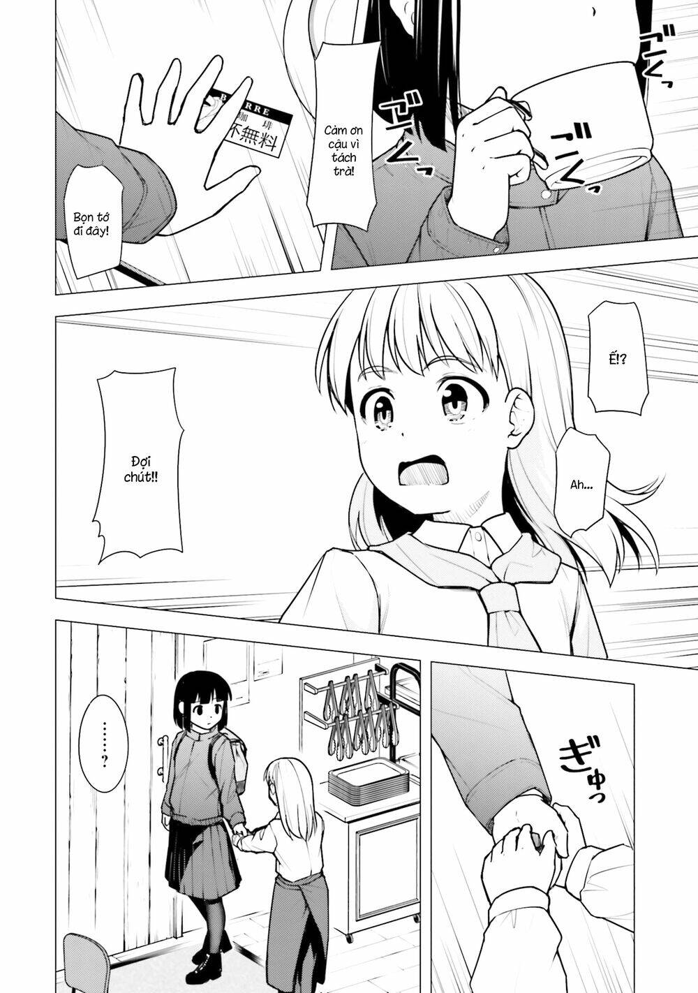 Super Cub: Chapter 20
