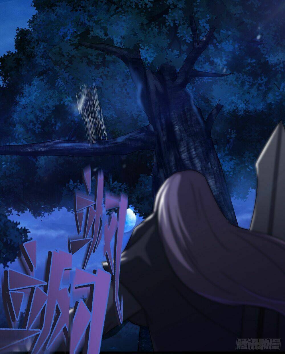 Bạch Dạ Chi Yểm: Chapter 5