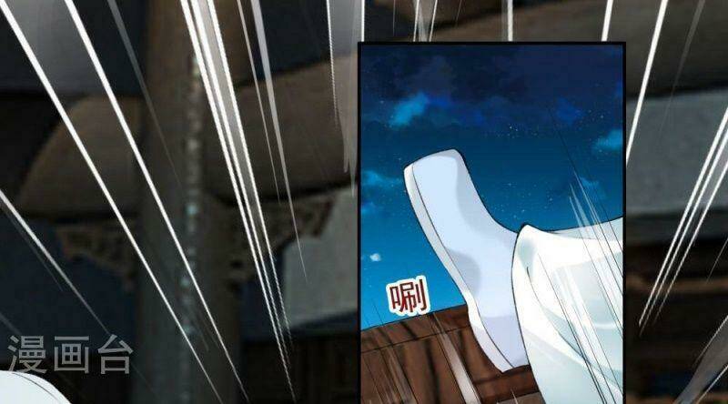 Vương Gia, Áo Lót Của Ngươi Rơi Mất Rồi: Chapter 61
