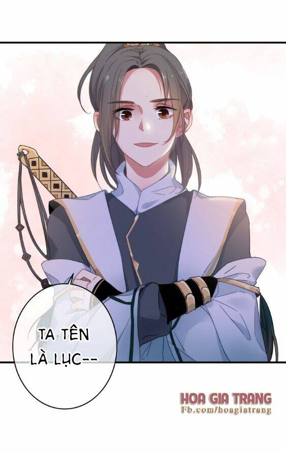 Dữ Tử Thành Thuyết: Chapter 1