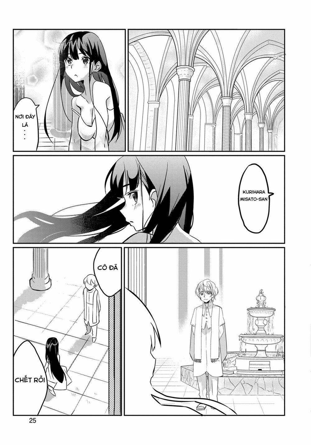 Watashi, Nouryoku Wa Heikinchi De Tte Itta Yo Ne!: Chapter 1