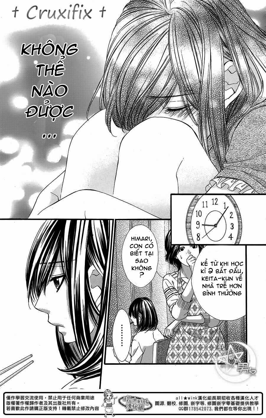 Kedamono Kareshi: Chapter 24