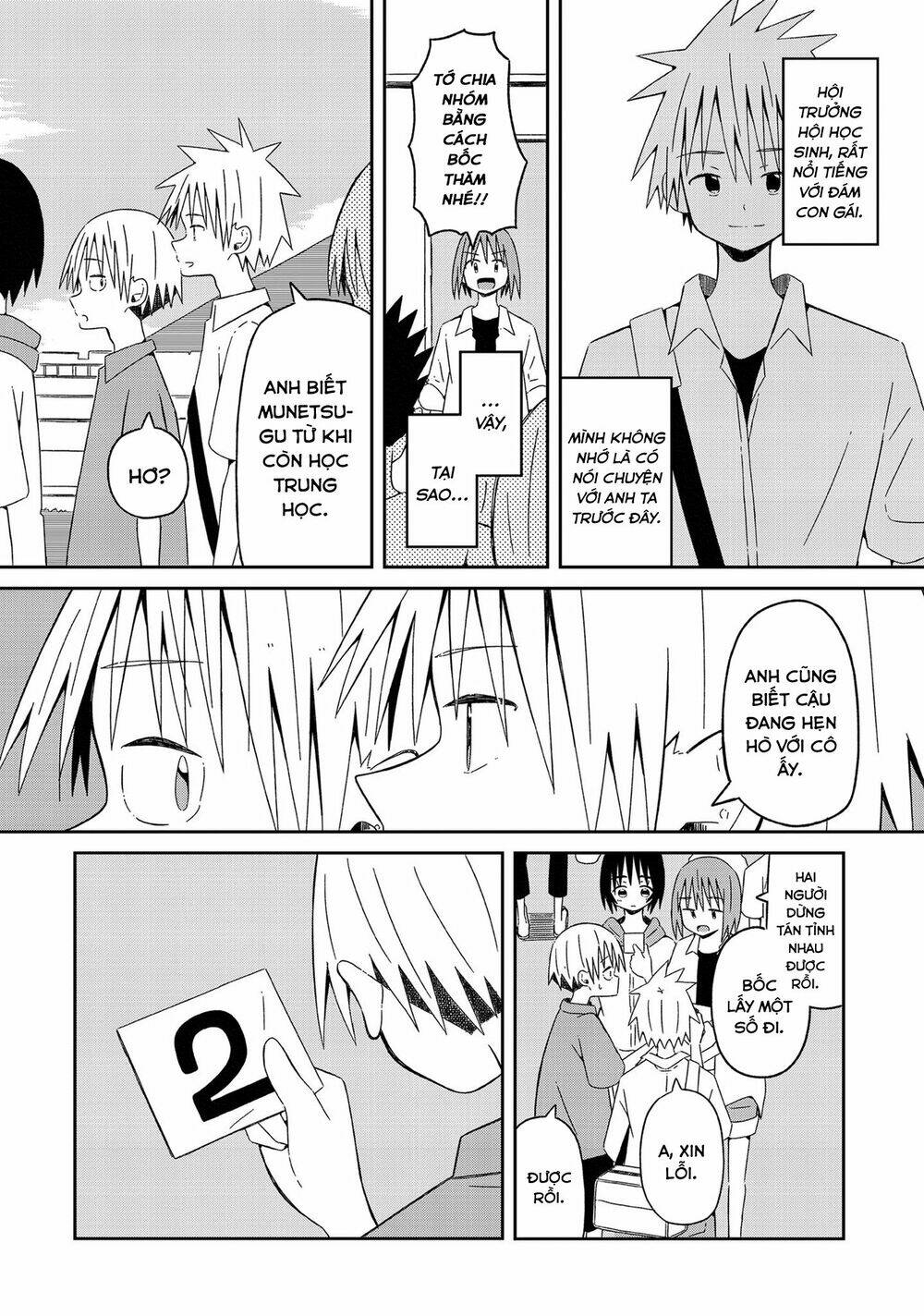 Supernova Wa Kiss No Mae Ni: Chapter 10