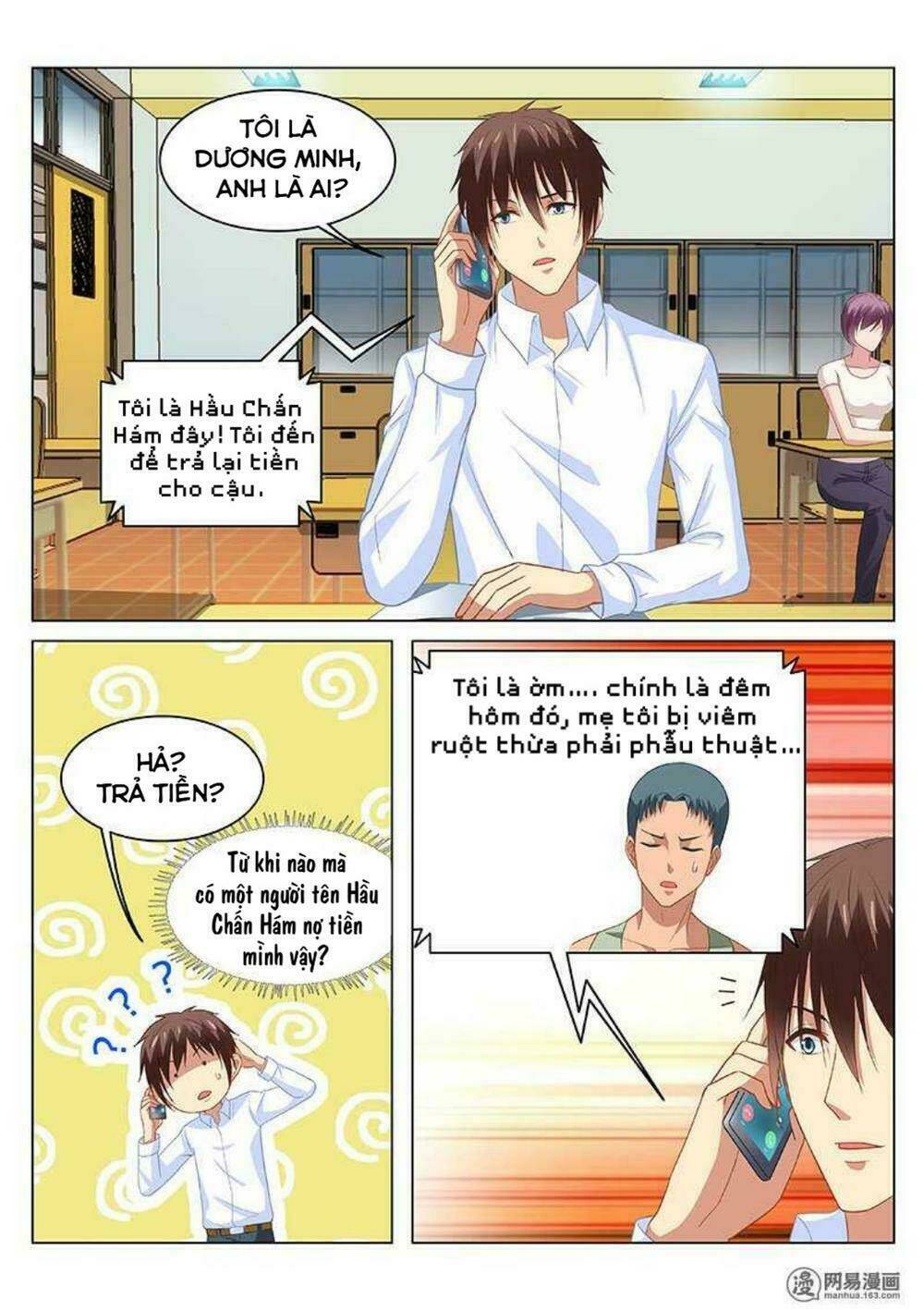 Ngận Thuần Ngận Ái Muội: Chapter 121