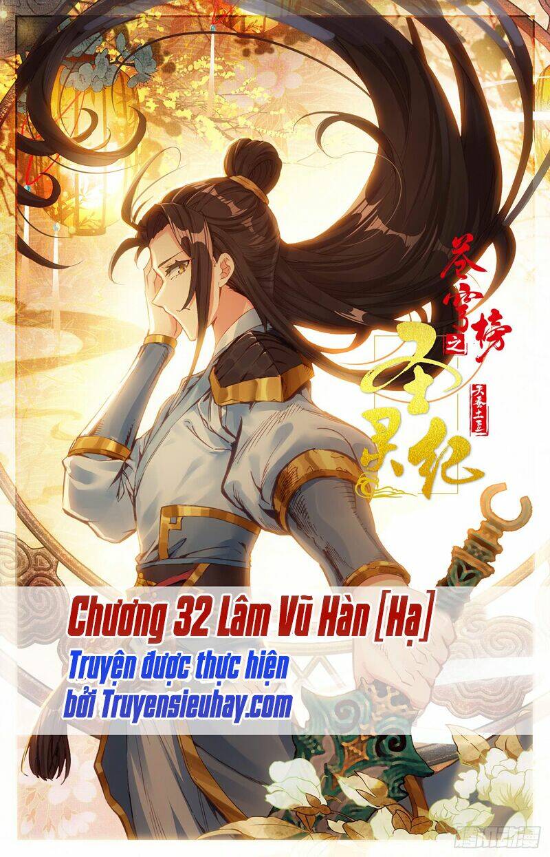 Thương Khung Bảng Chi Thánh Linh Kỷ: Chapter 32
