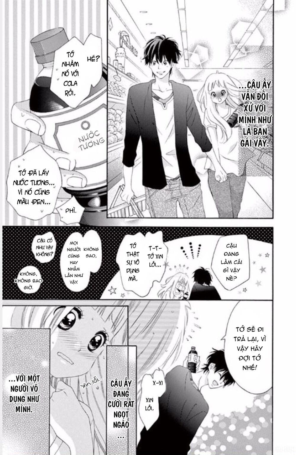 Uirabu – Uiuishii Love No Ohanashi: Chapter 8