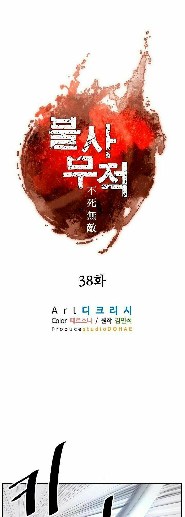 Trọng Sinh, Bất Khả Chiến Bại: Chapter 38