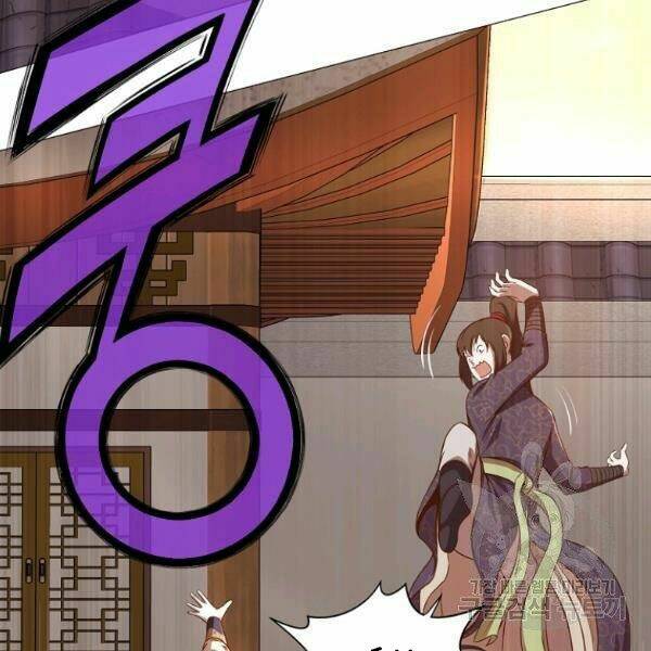 Thiên Võ Chiến Thần: Chapter 33