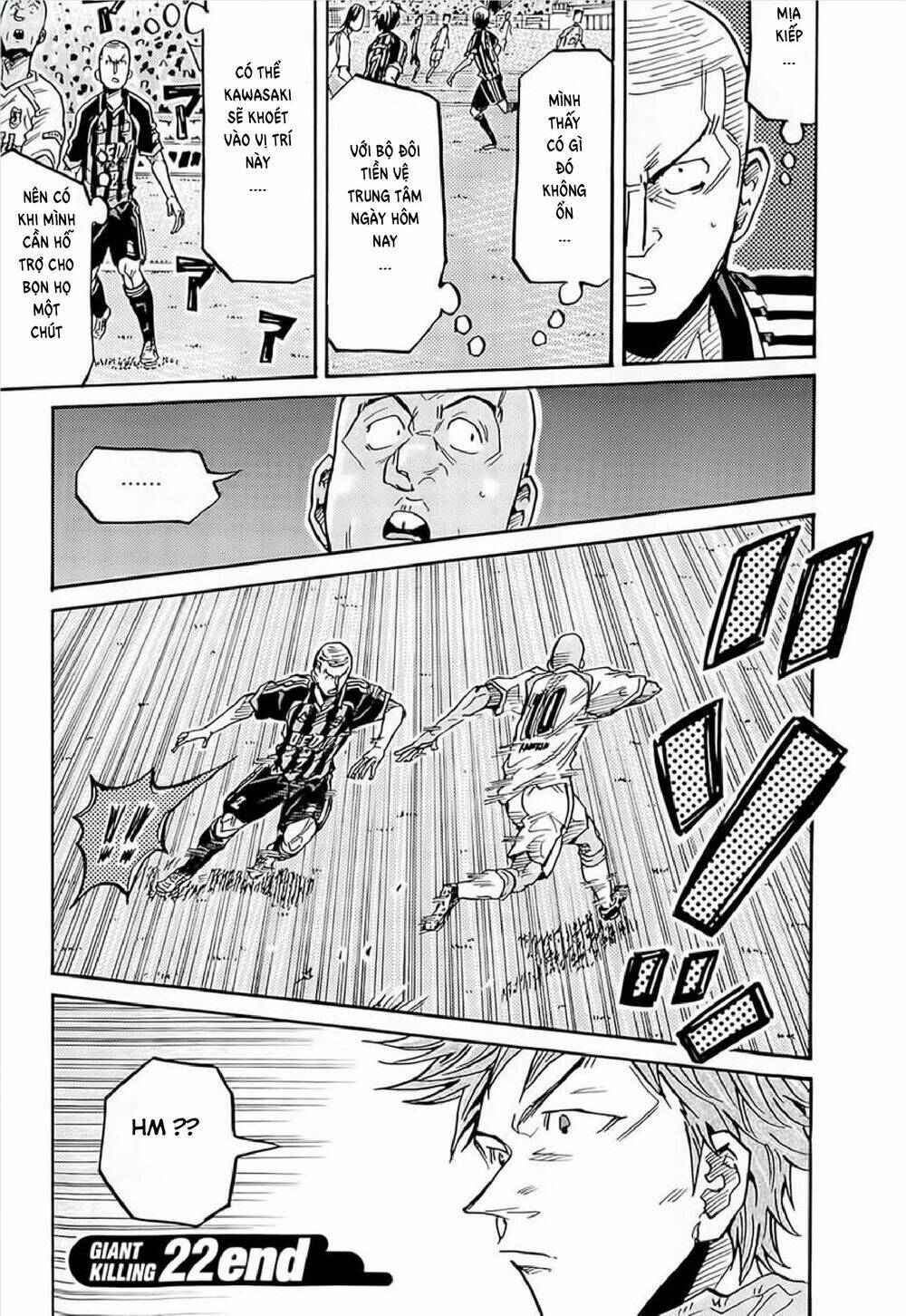 Giant Killing: Chapter 217