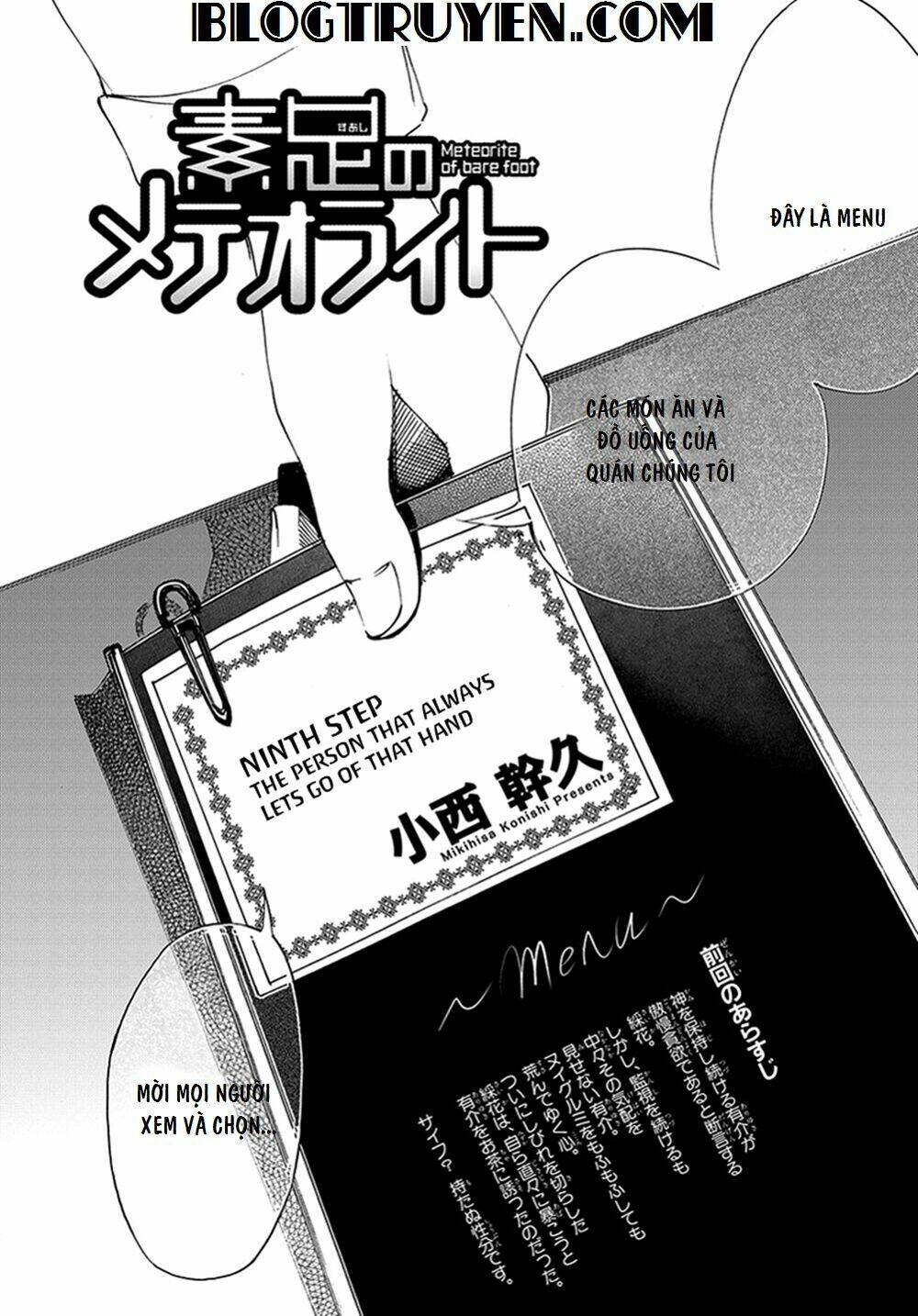 Suashi No Meteorite: Chapter 11