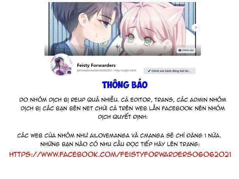Luyện Tập Thành Thần: Chapter 21