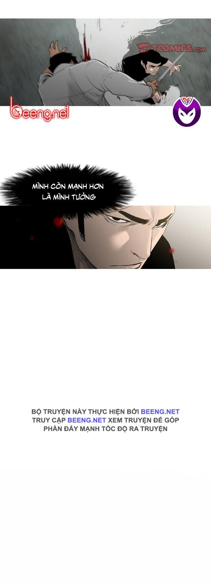 Tong Edge: Chapter 71