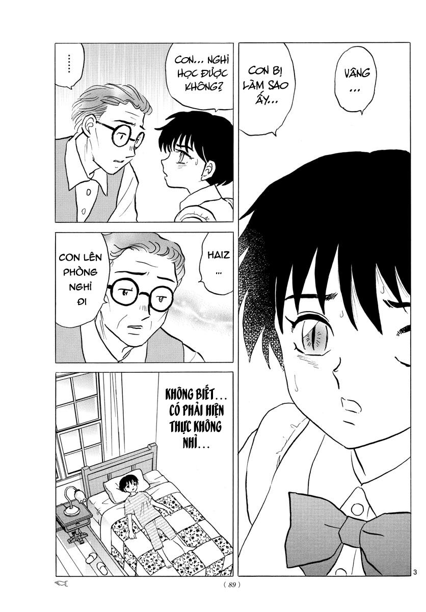 Mao (Takahashi Rumiko): Chapter 2