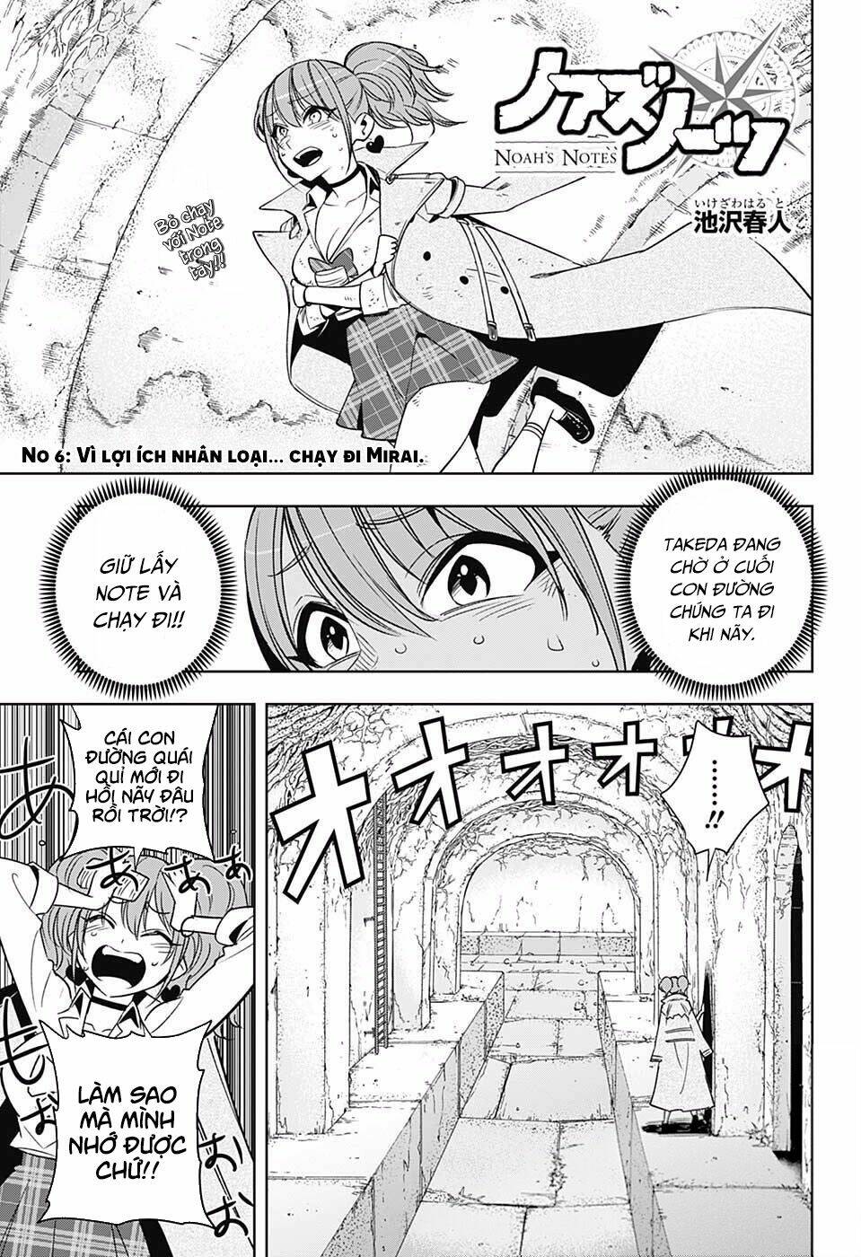 Noah's Notes: Chapter 6