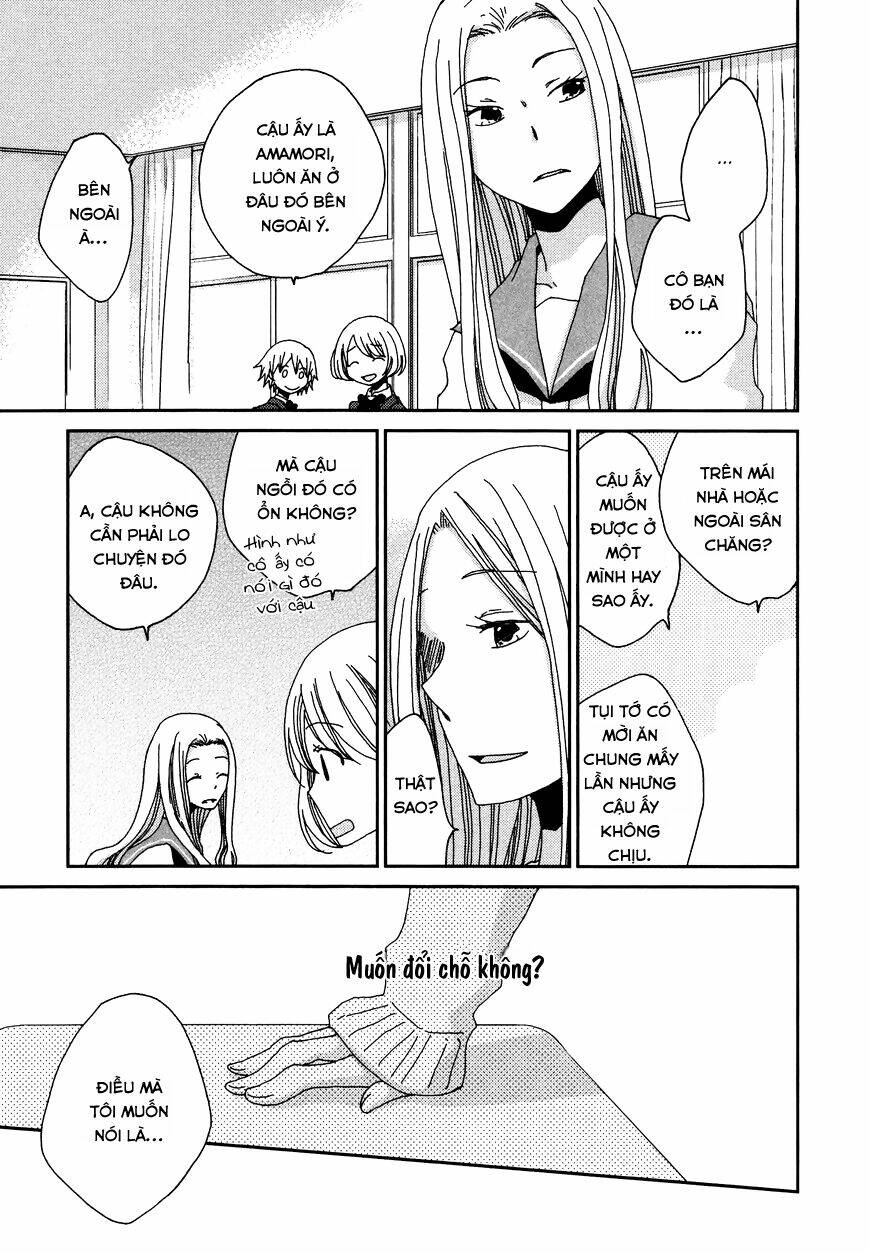 Namae Wa Mada Nai: Chapter 1