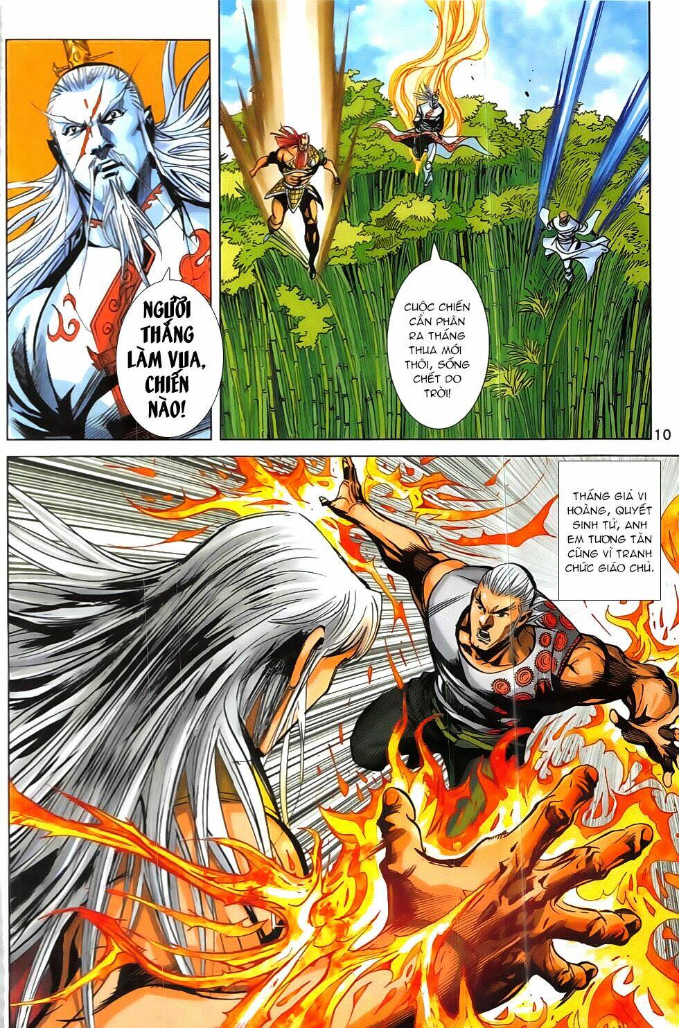 Hoàng Giả Chi Lộ: Chapter 18.1