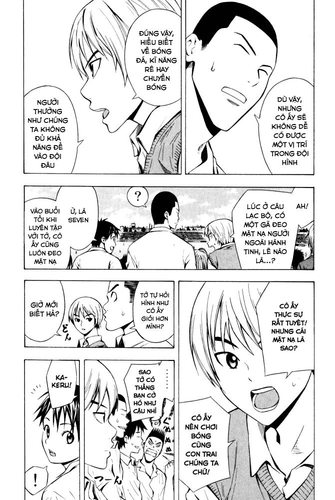 Area No Kishi: Chapter 71